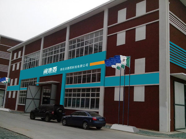 工廠全貌