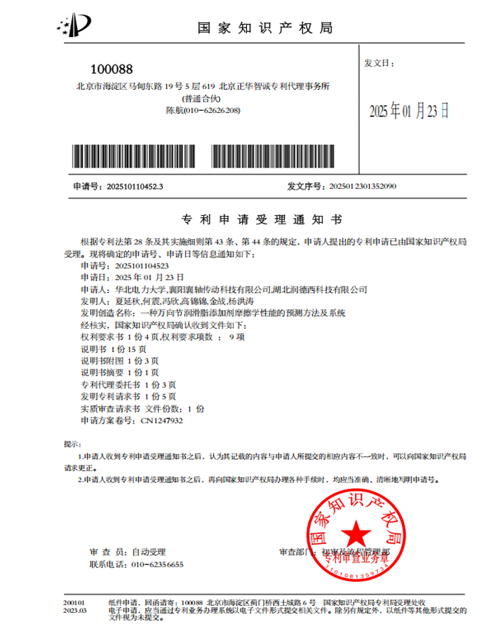 未標(biāo)題-2.jpg